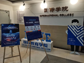 WilliamHill体育