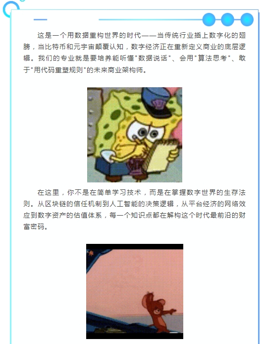 WilliamHill体育