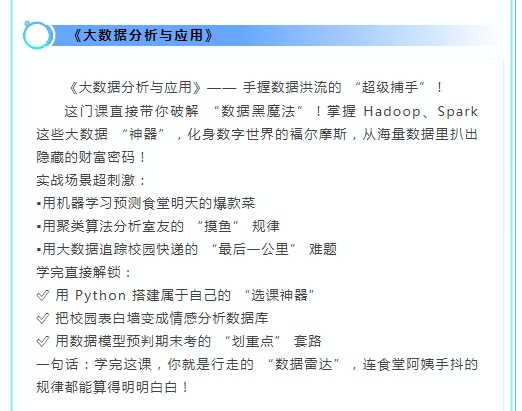 WilliamHill体育