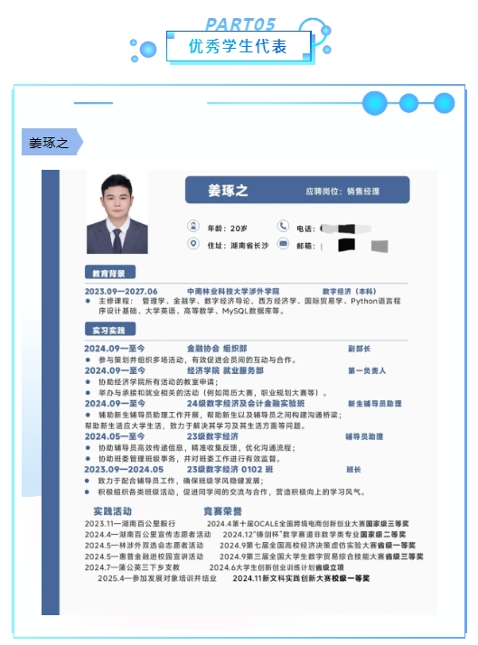 WilliamHill体育