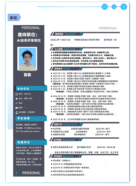 WilliamHill体育