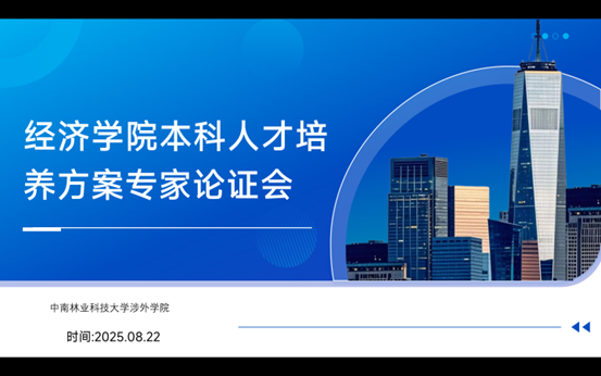 WilliamHill体育
