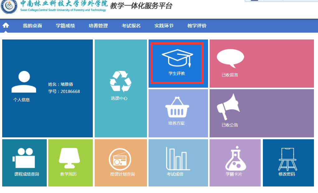 WilliamHill体育