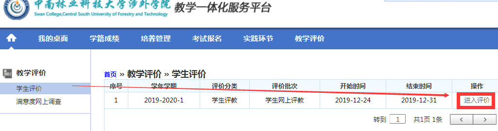 WilliamHill体育