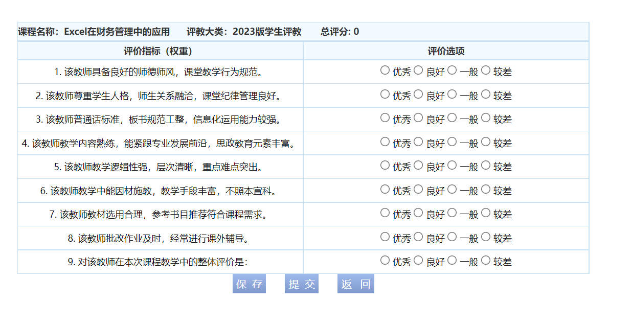 WilliamHill体育