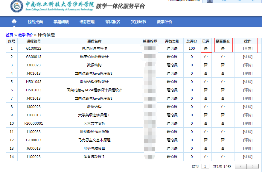 WilliamHill体育