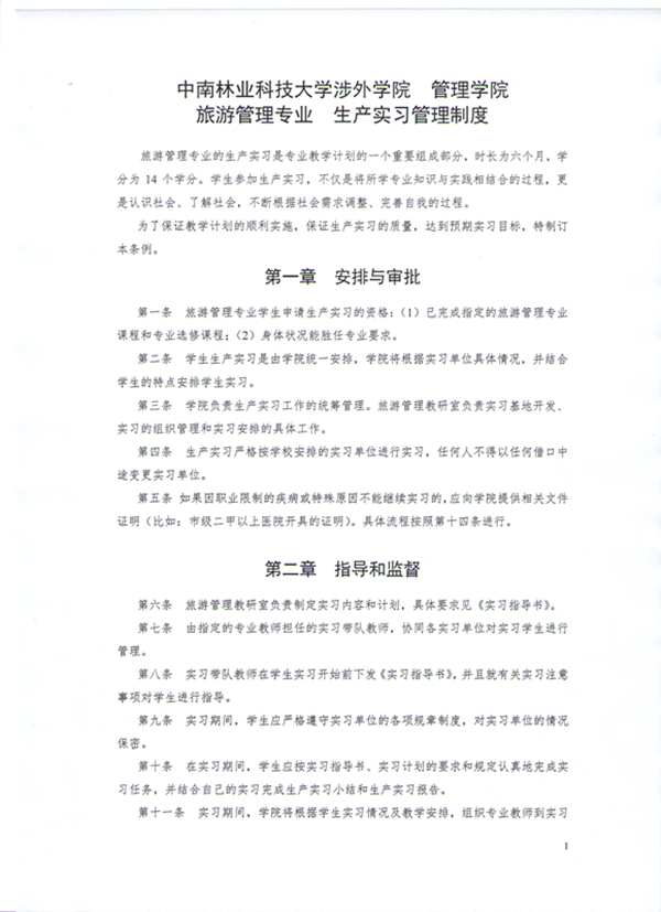 WilliamHill体育