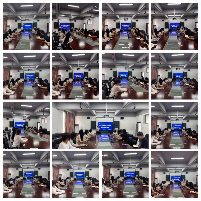 《AI工具赋能教学和学生管理培训》课程分享照片.png