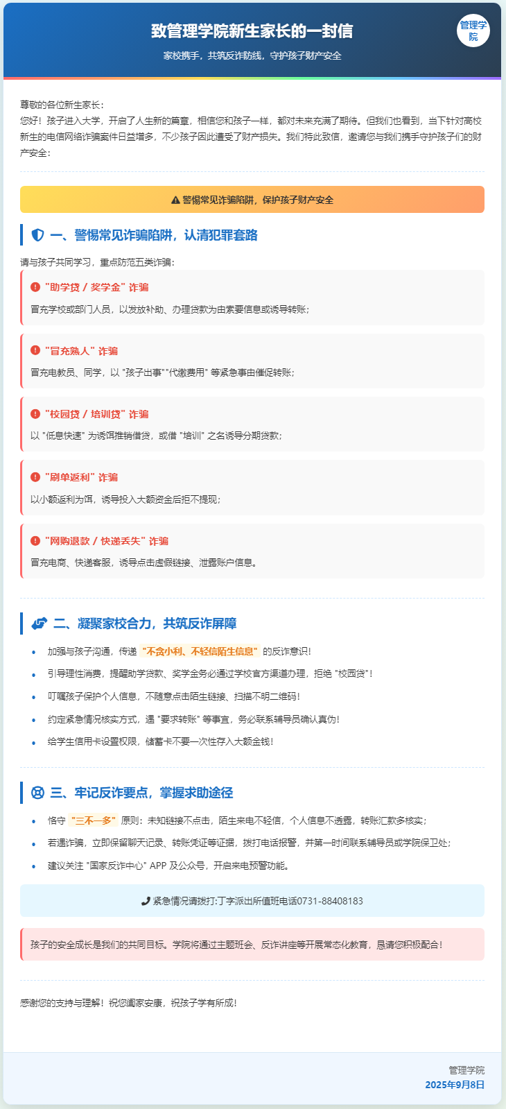 WilliamHill体育