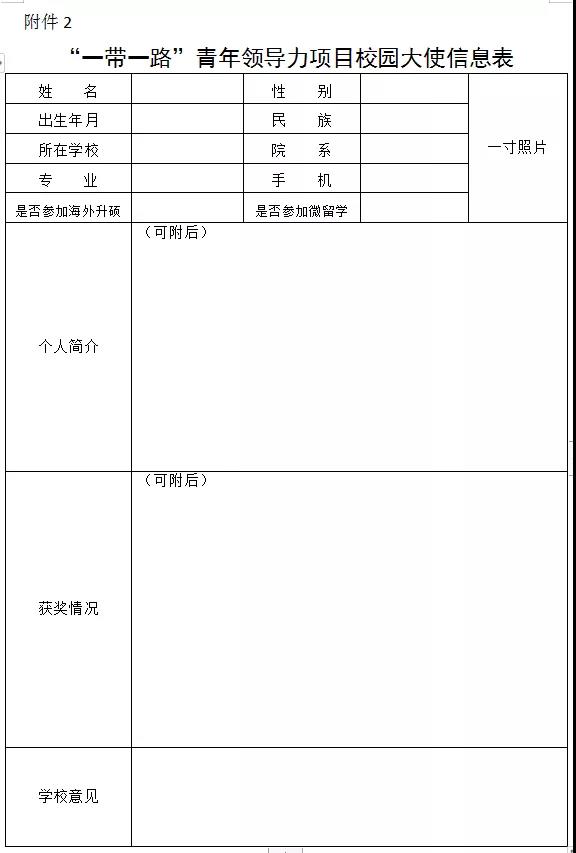 WilliamHill体育