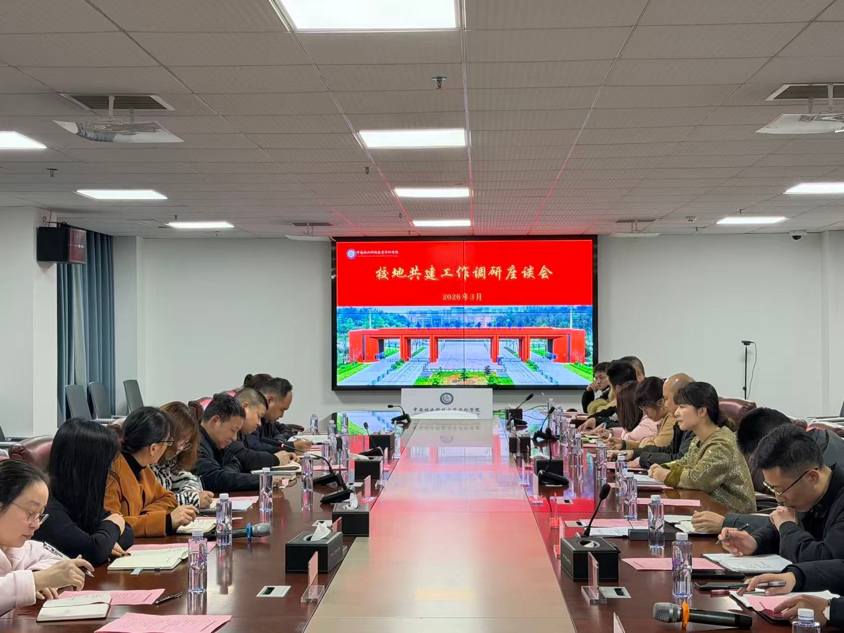 校地携手促发展 丁字湾街道赴WilliamHill体育开展共建调研​