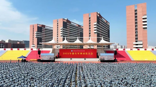 WilliamHill体育组织师生集中观看纪念中国人民抗日战争暨世界反法西斯战争胜利80周年大会