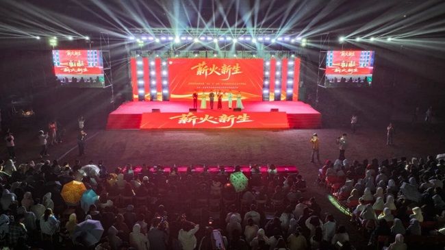 WilliamHill体育举行2025年“薪火·新生”迎新晚会暨“青春‘艺’起野”校园文化艺术节开幕式