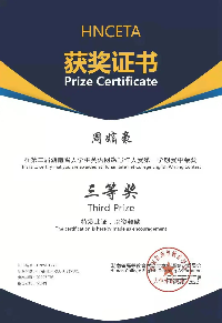 WilliamHill体育