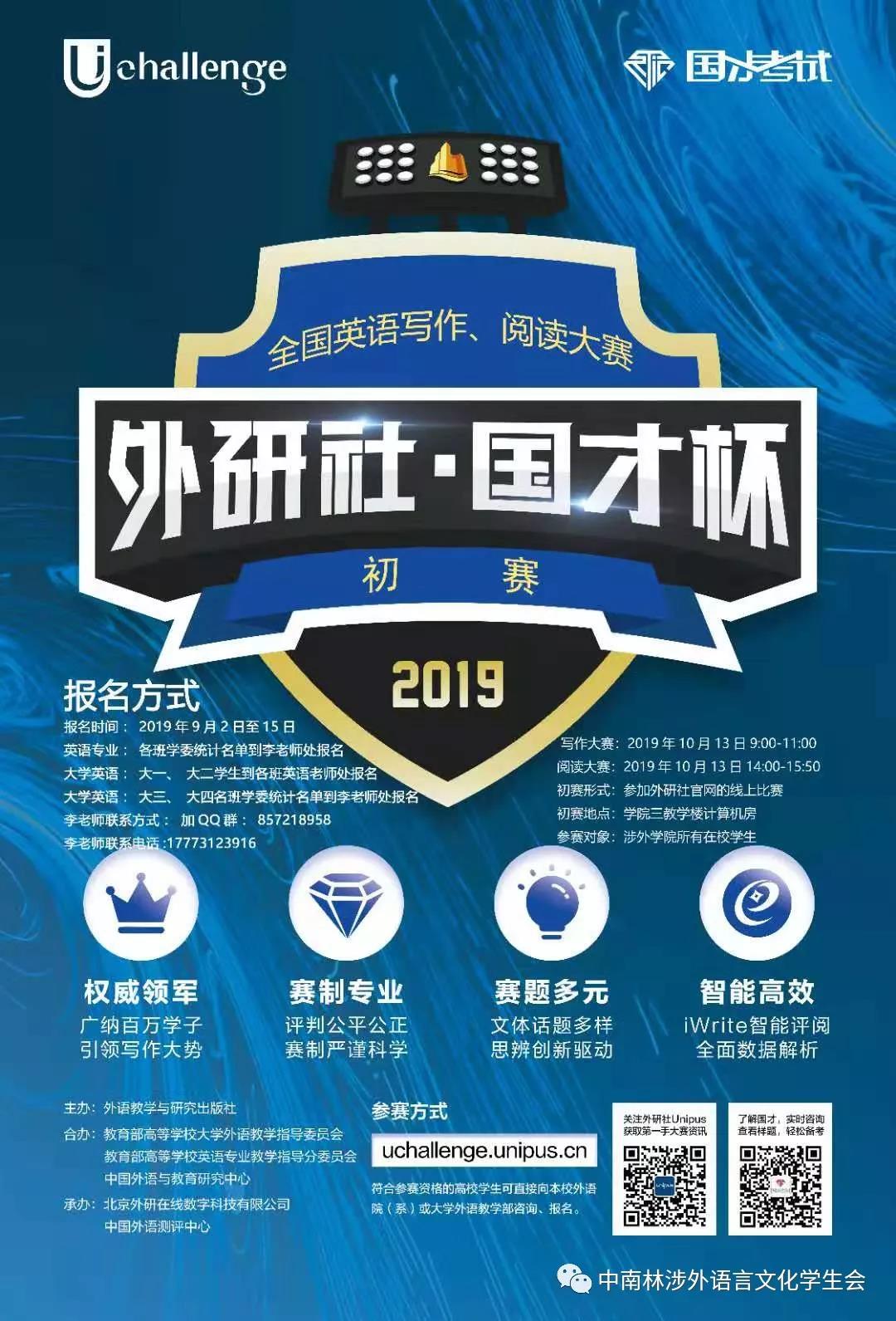 WilliamHill体育