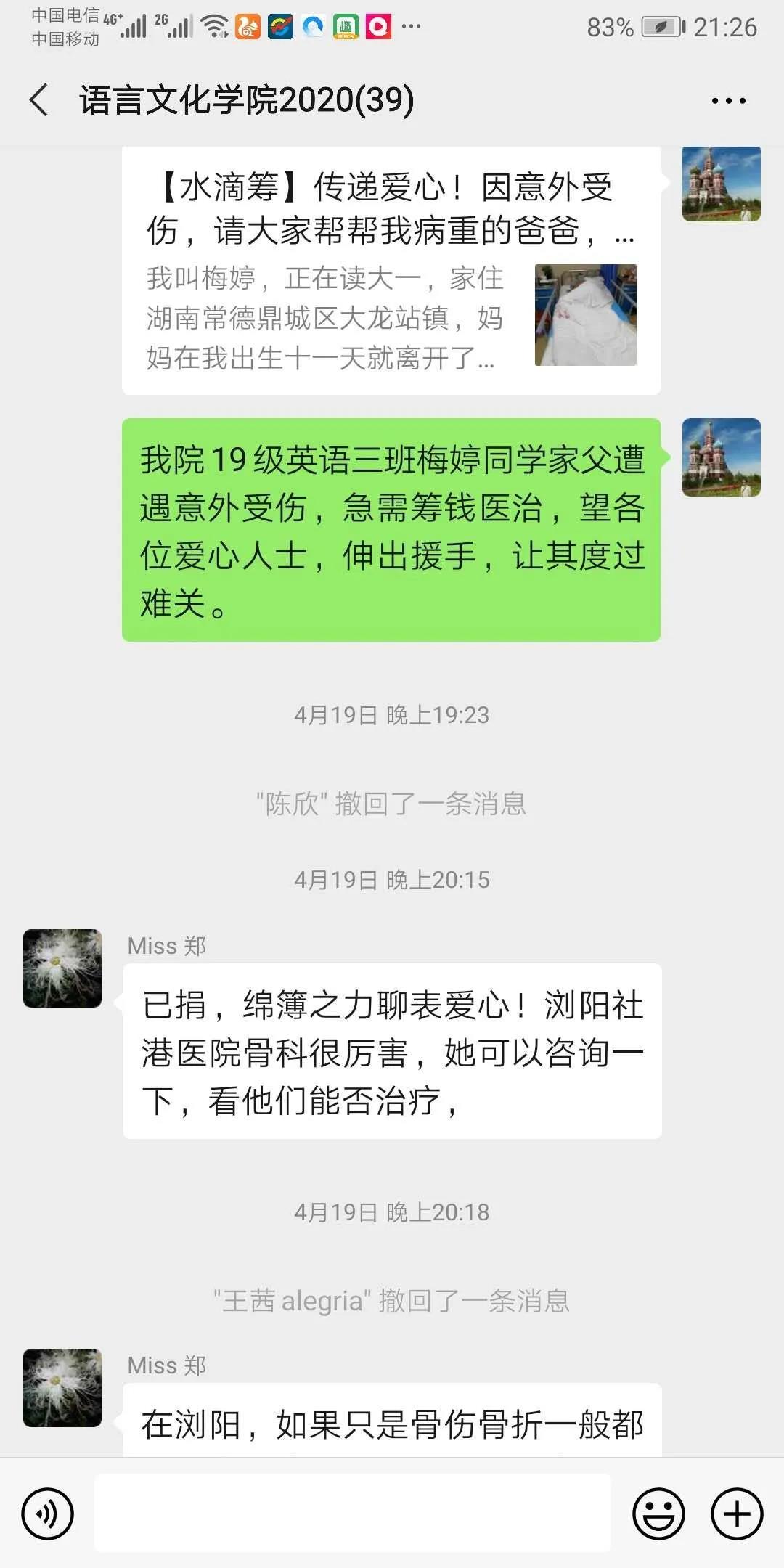 WilliamHill体育
