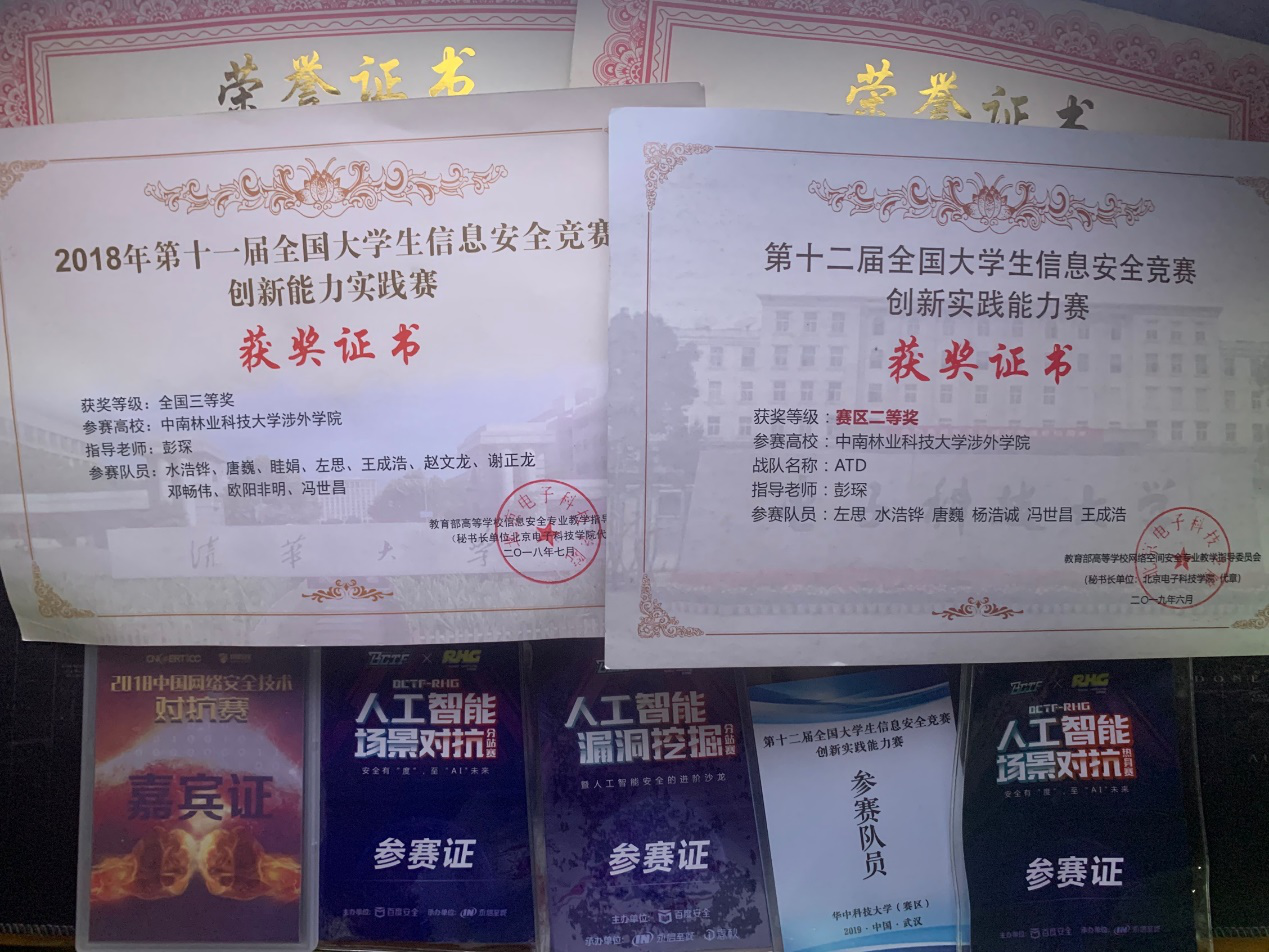 WilliamHill体育