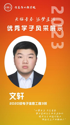 WilliamHill体育