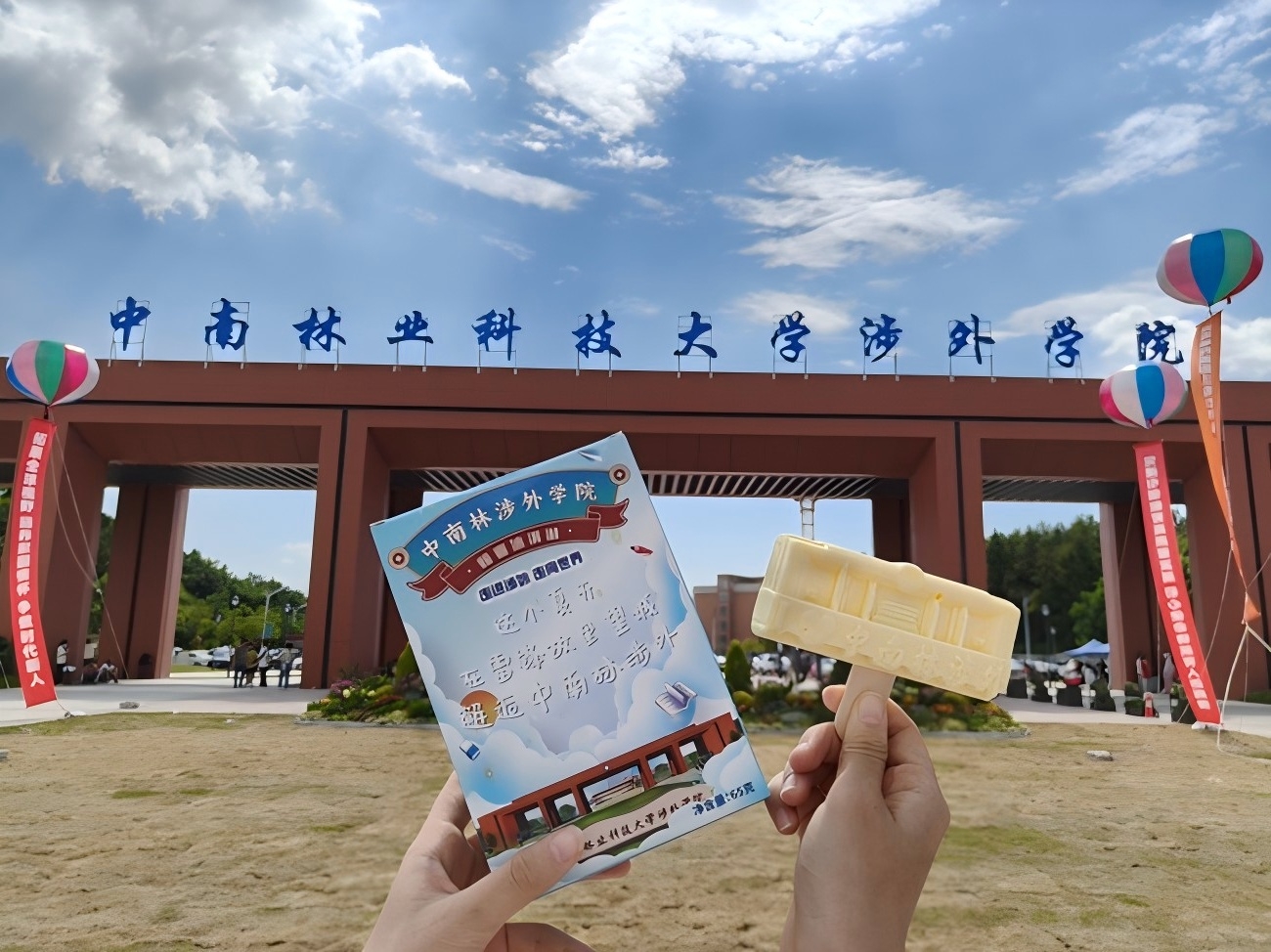 图片1.jpg.jpg