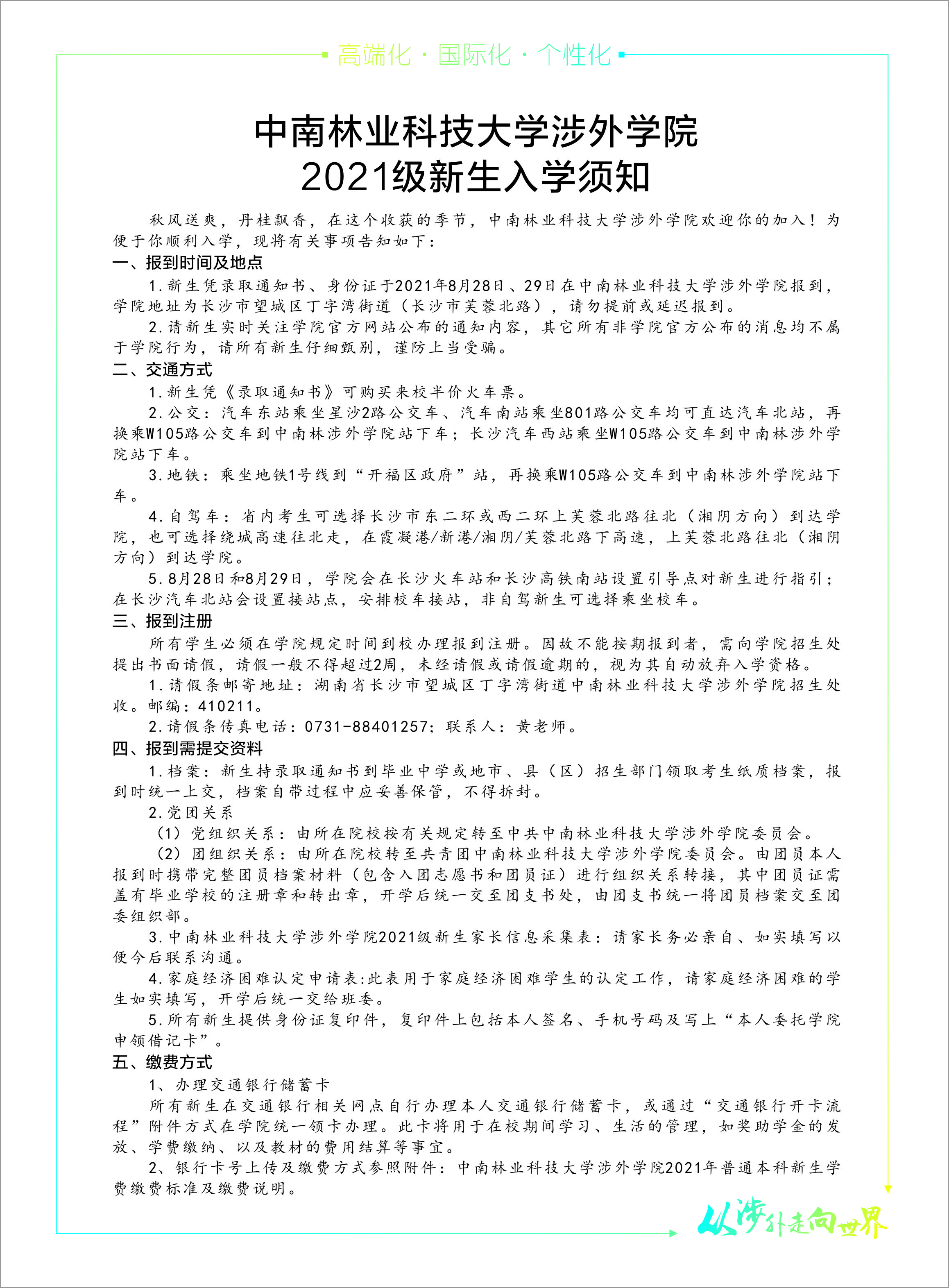 WilliamHill体育