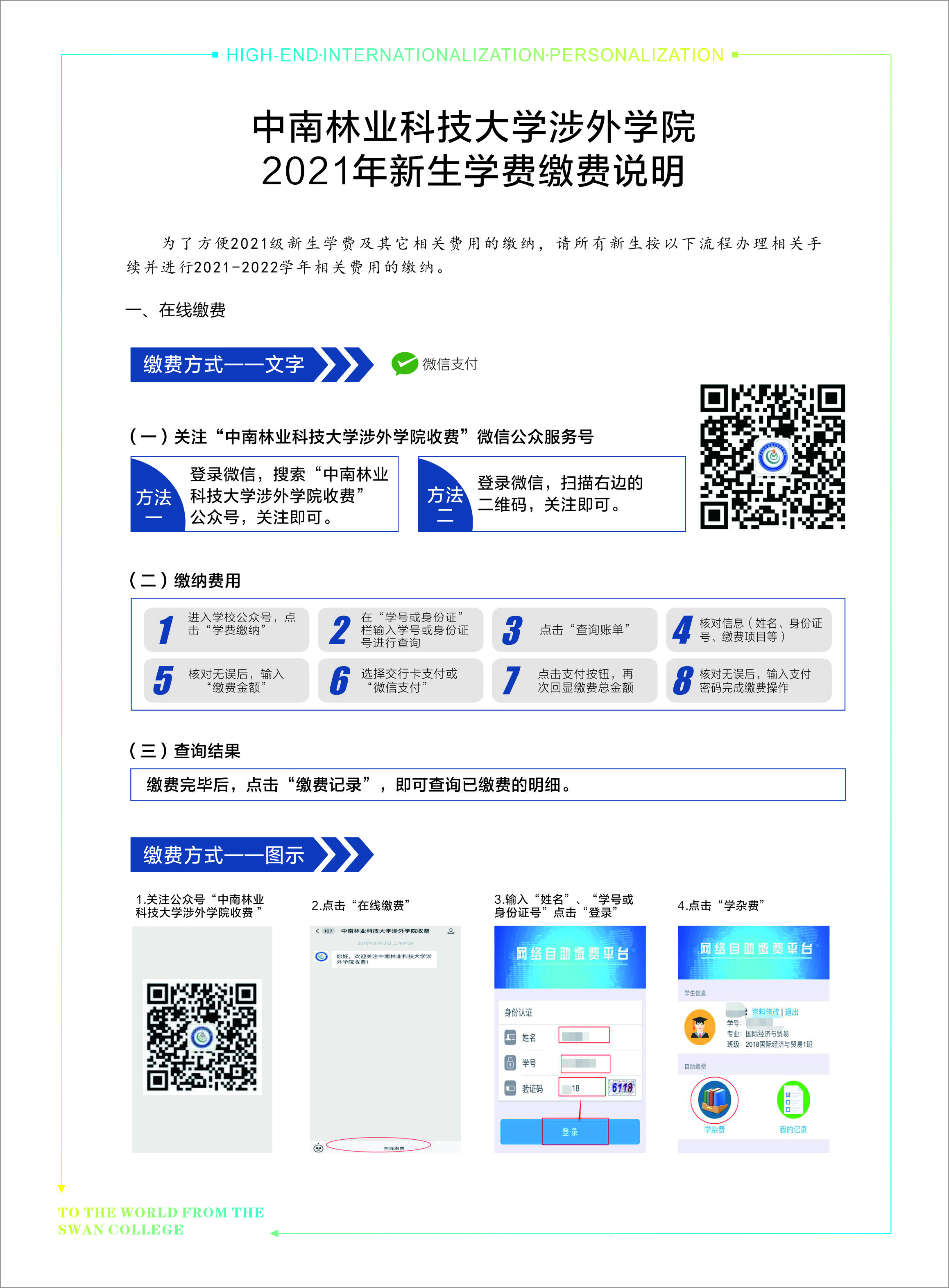 WilliamHill体育