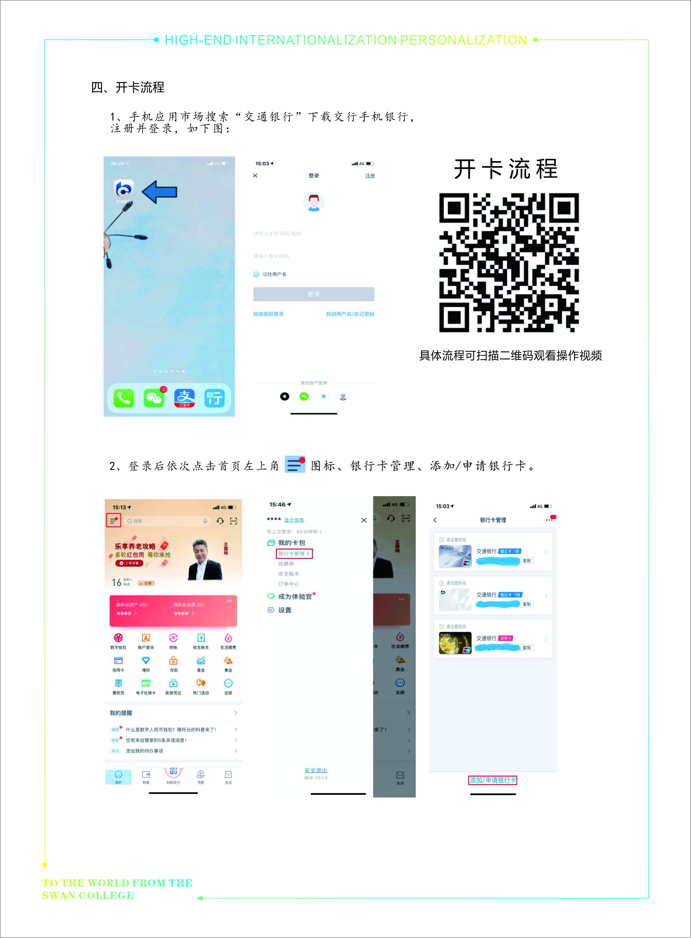 WilliamHill体育