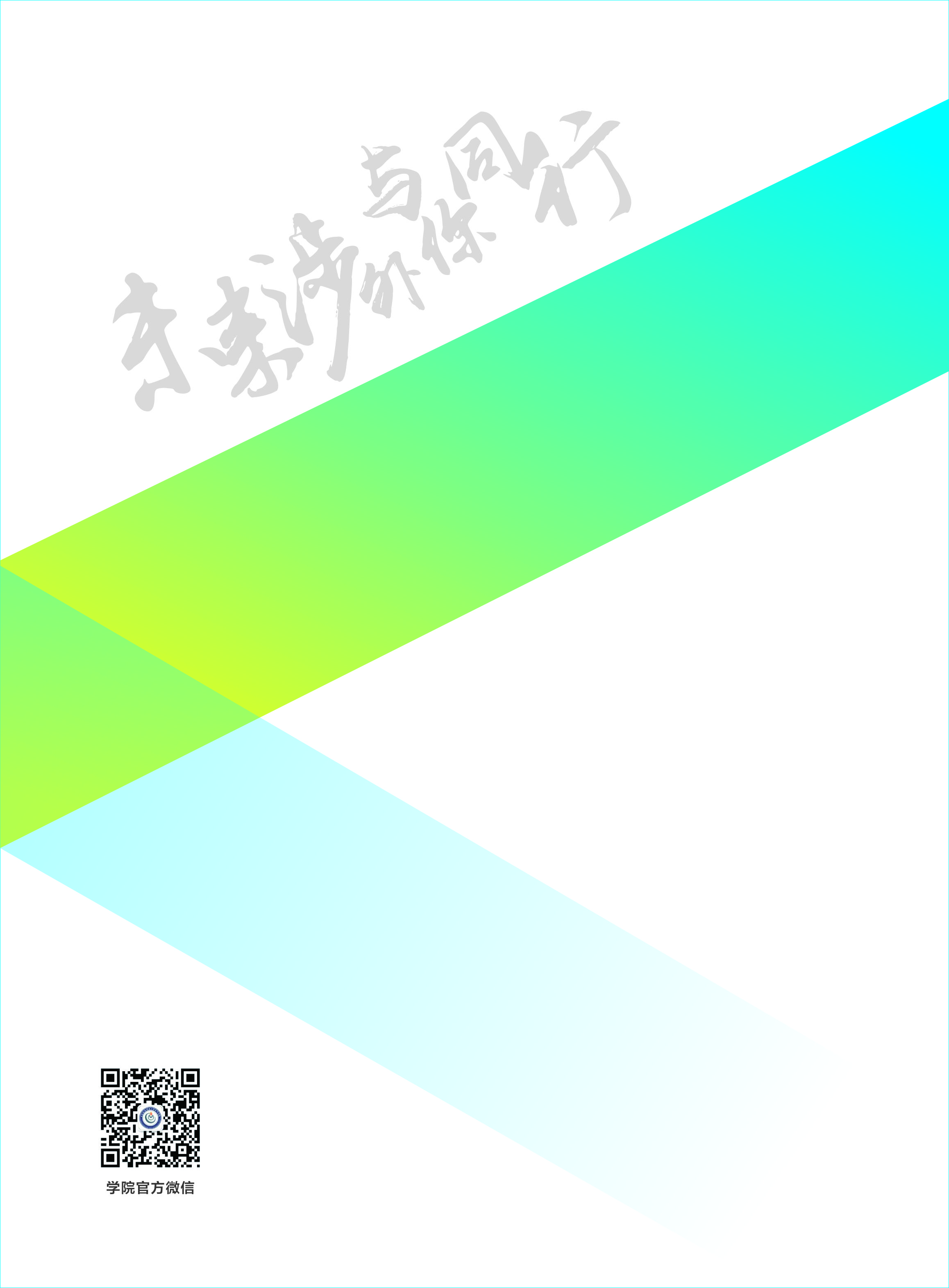WilliamHill体育