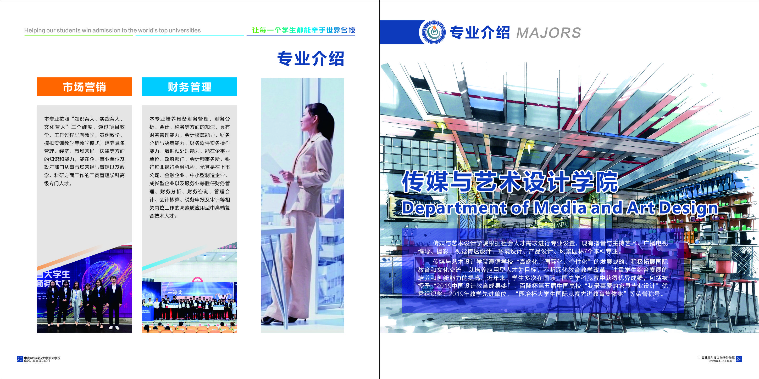 WilliamHill体育