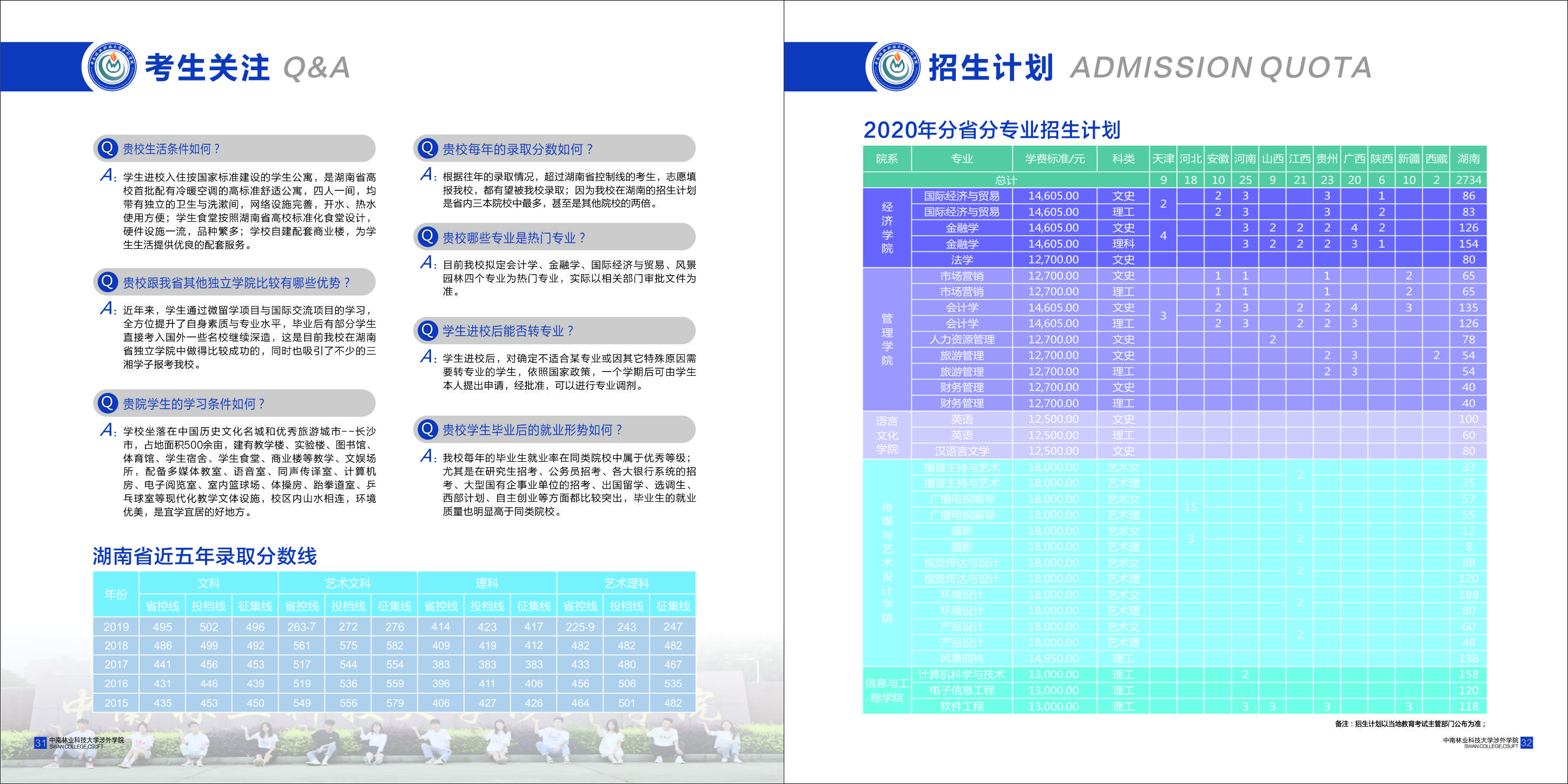 WilliamHill体育