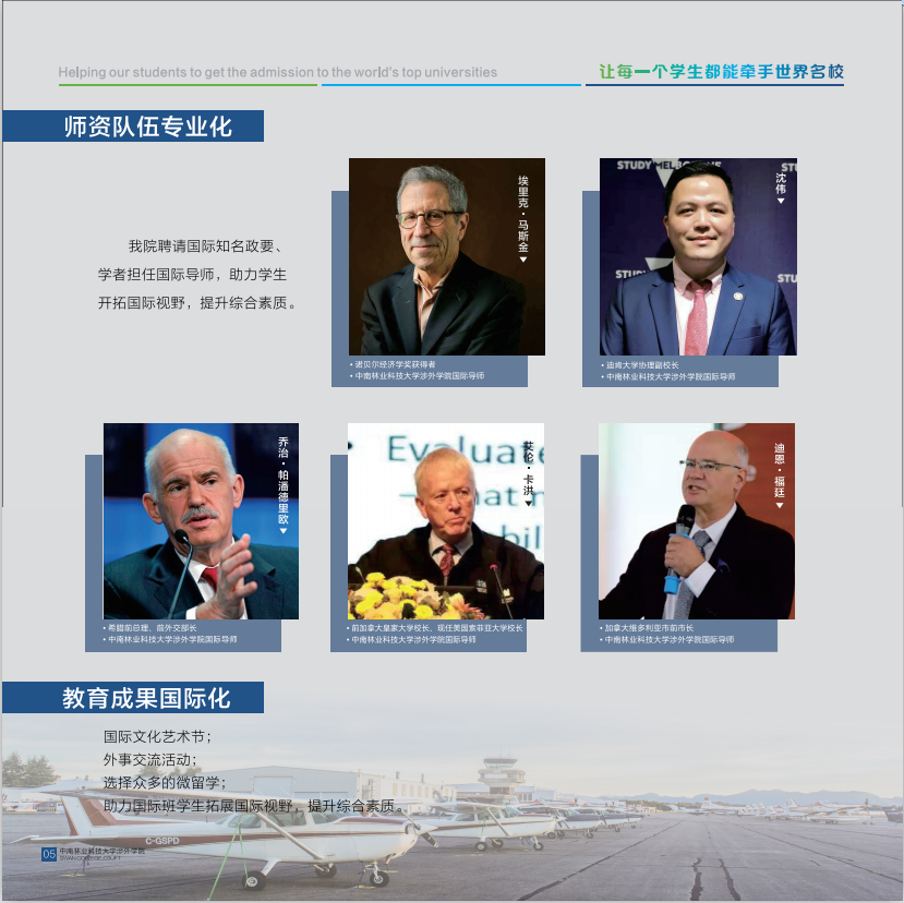 WilliamHill体育