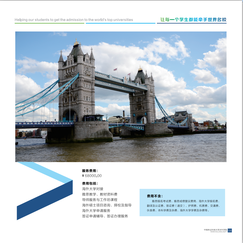 WilliamHill体育