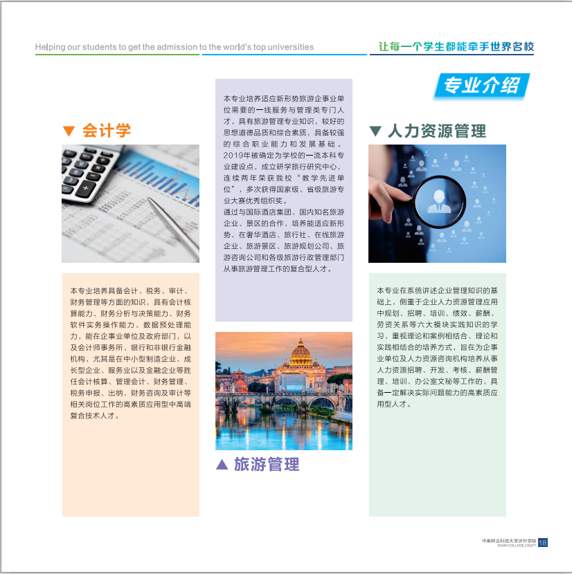 WilliamHill体育