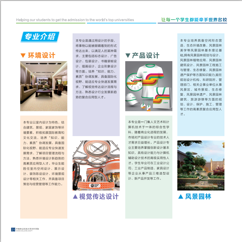 WilliamHill体育
