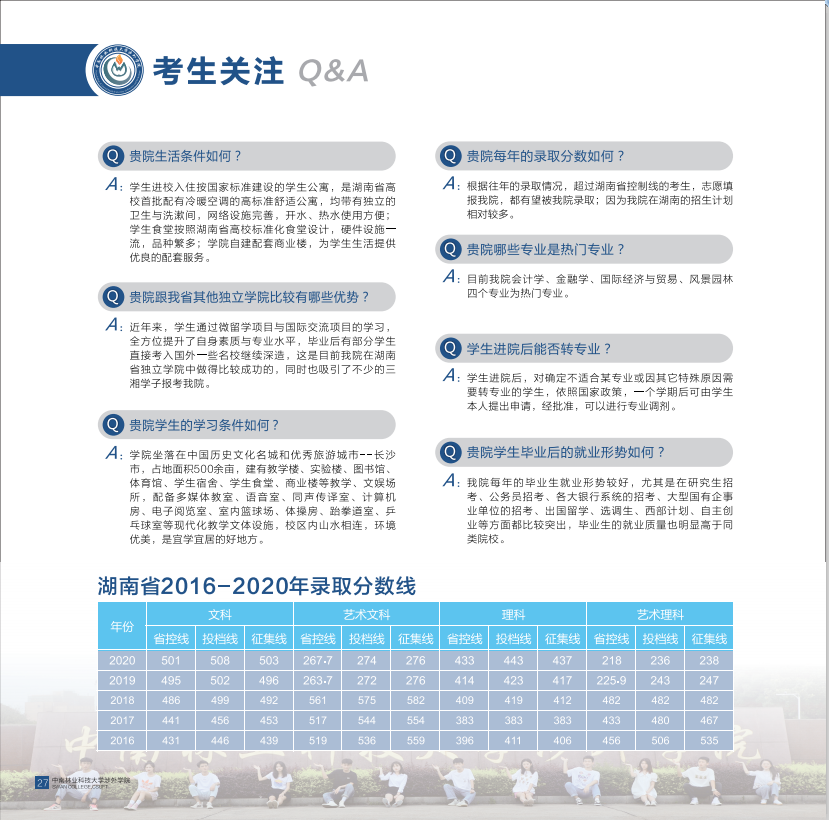 WilliamHill体育